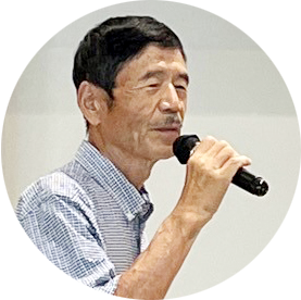 内田 吉男さん